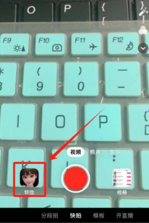 如何在抖音中快速成为秒粉?