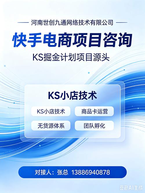 快手赞秒24小时,KS快手低价代业务,KS邀请