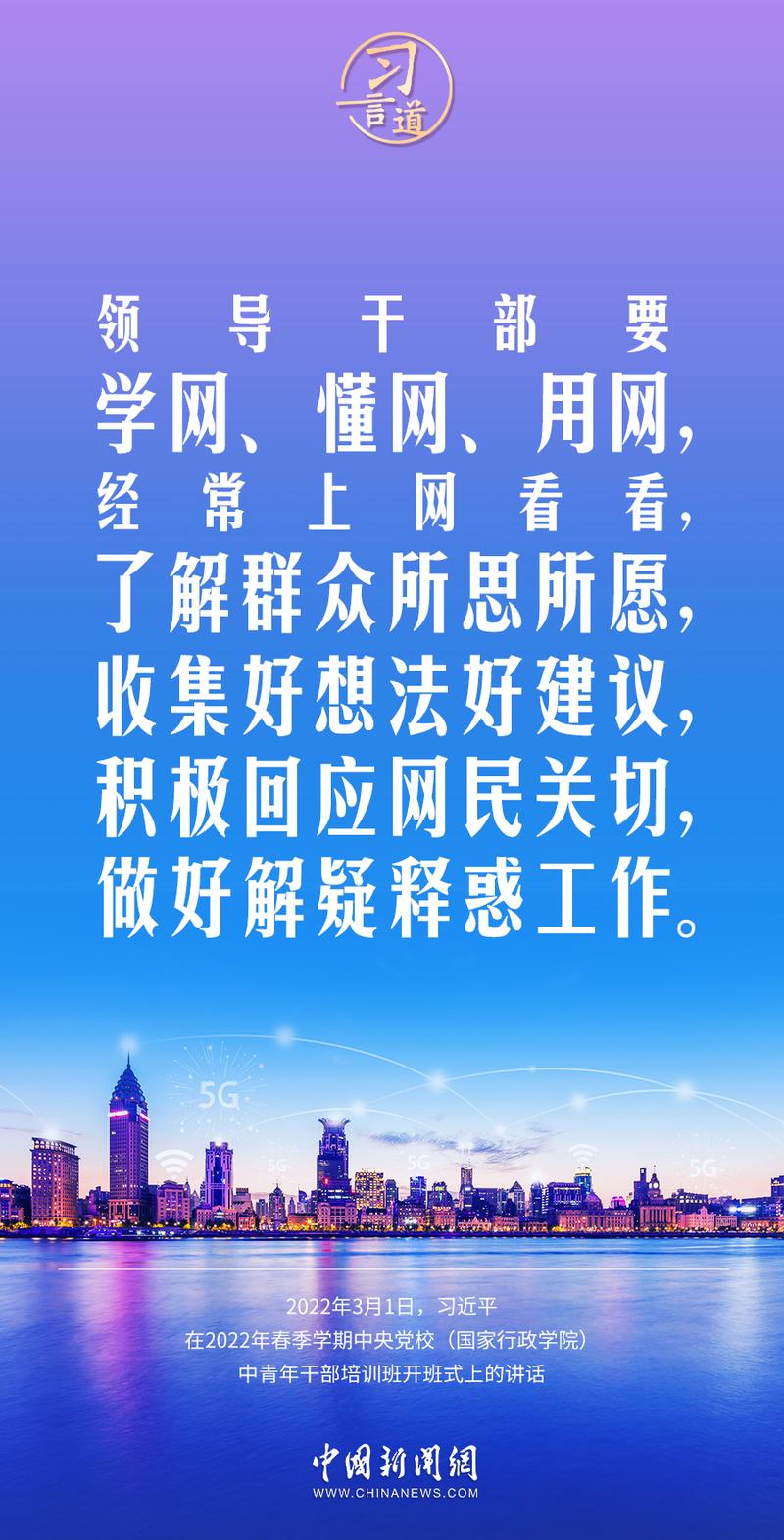 如何在数字时代保持领先?网络热度的构建之道