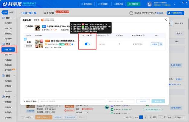快手24小时下单，解码用户需求，构建高效下单平台