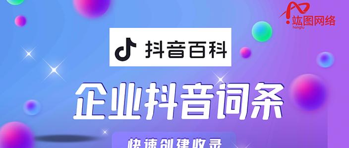 微博与抖音的独立运营，如何轻松轻松提升品牌影响力