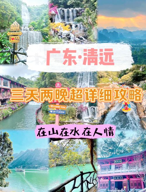清远免费网站资源指南