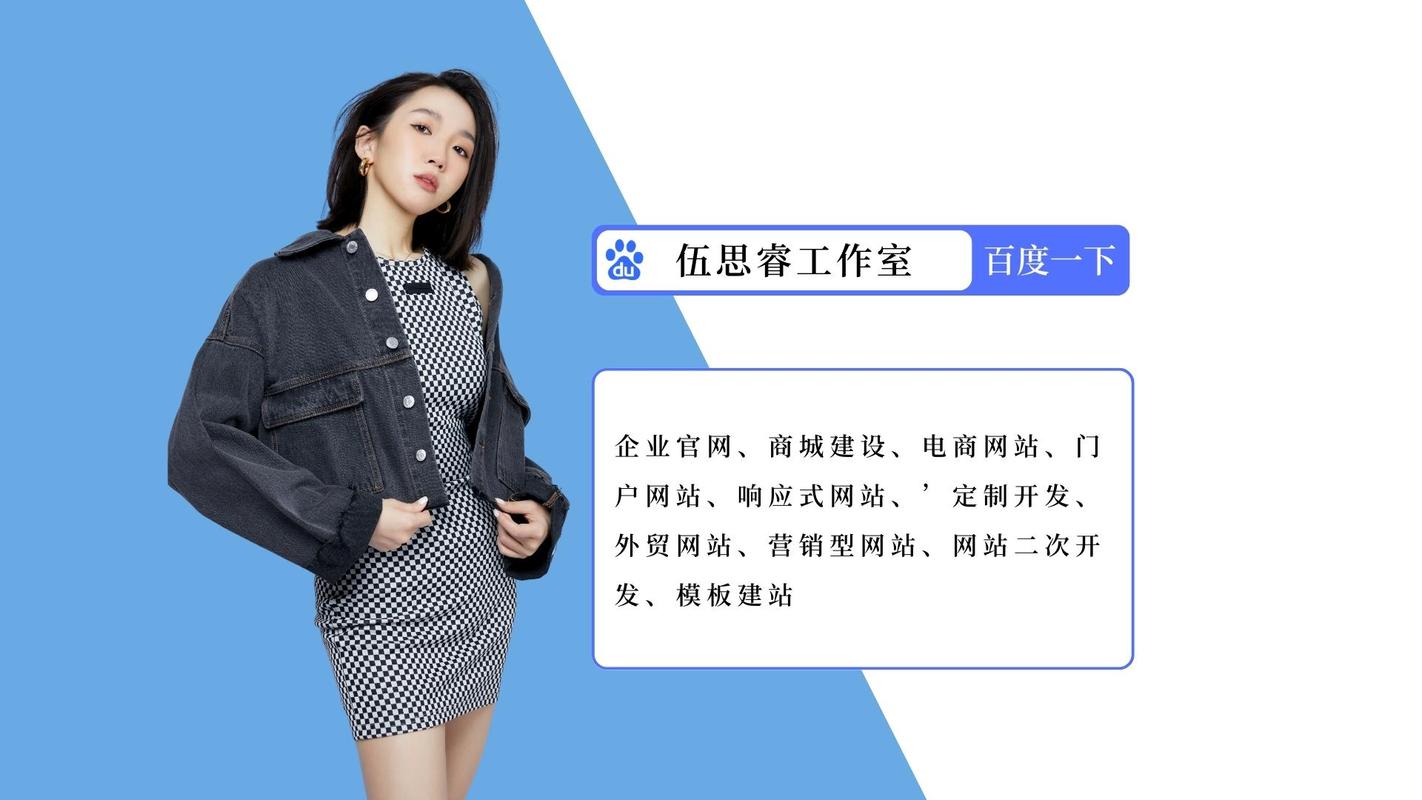 为什么台前网站建设比全网推广更有效？从费用结构到用户体验的深度思考