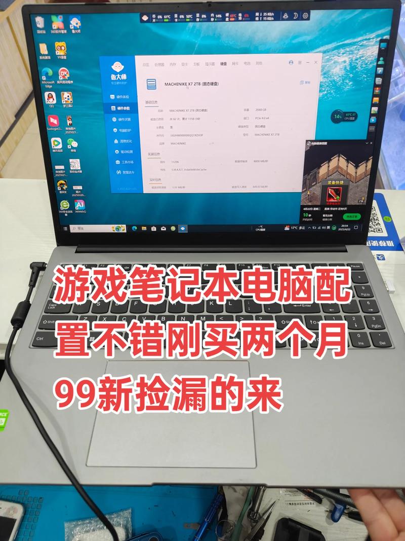 一、游戏笔记本电脑的市场现状