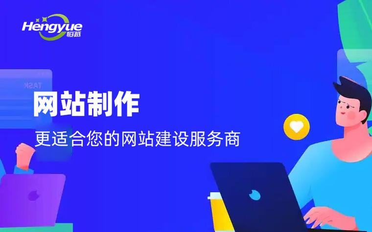 洛阳网站建设解析，从基础到未来