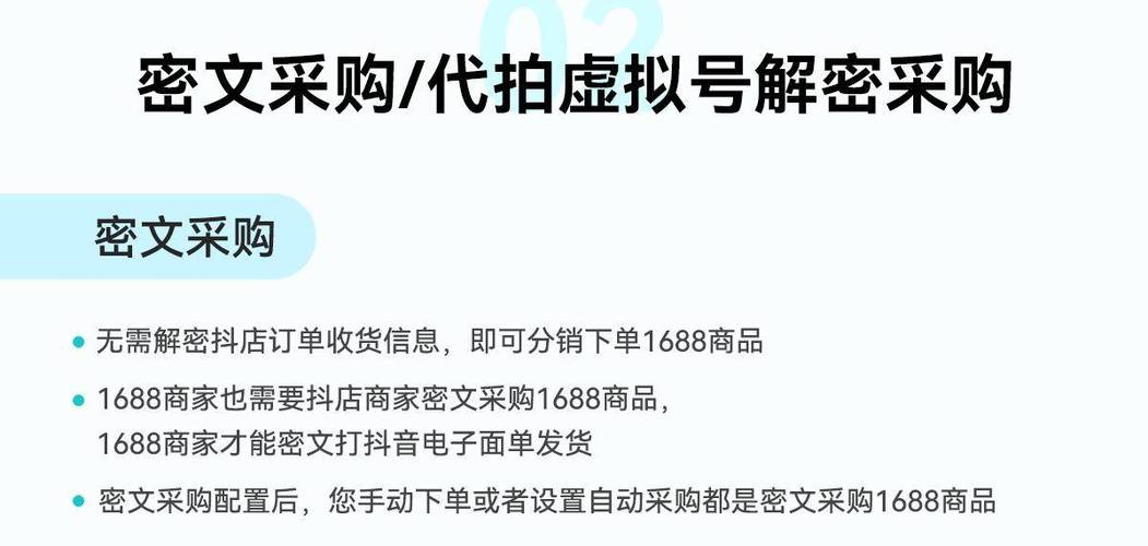 如何在抖音上快速实现低价自助下单，提升转化率