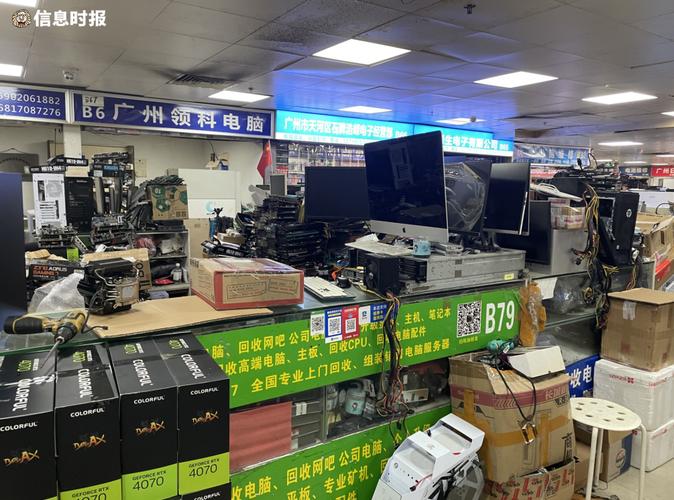电脑配件批发网，助力你的销量增长