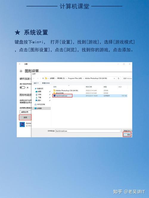 计算机游戏技法显卡配置指南