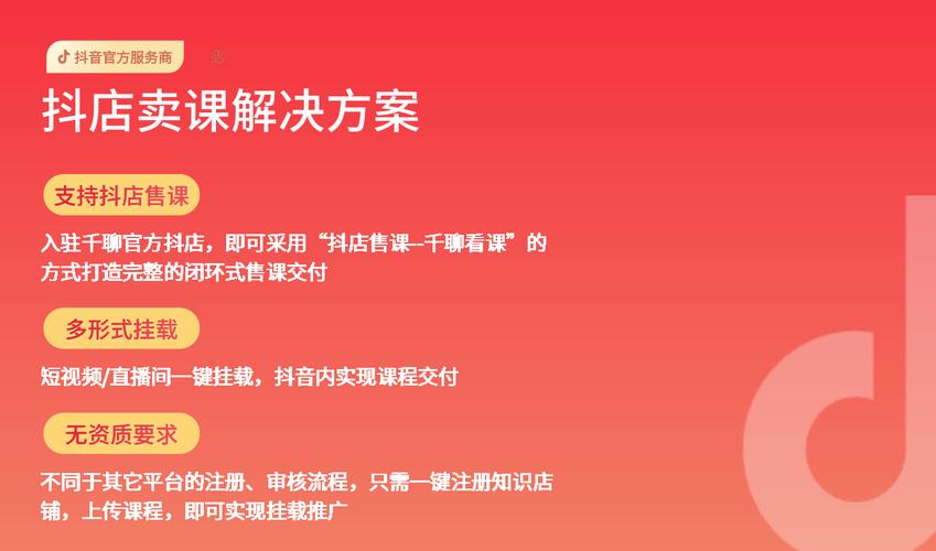 如何通过抖音快速获取内容？24小时快手内容的快速生成之道！