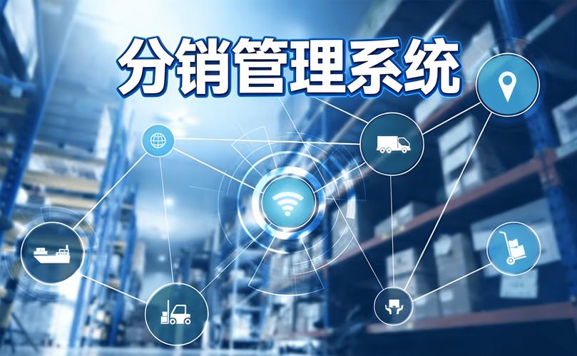 网络分销，改变市场格局的数字化力量