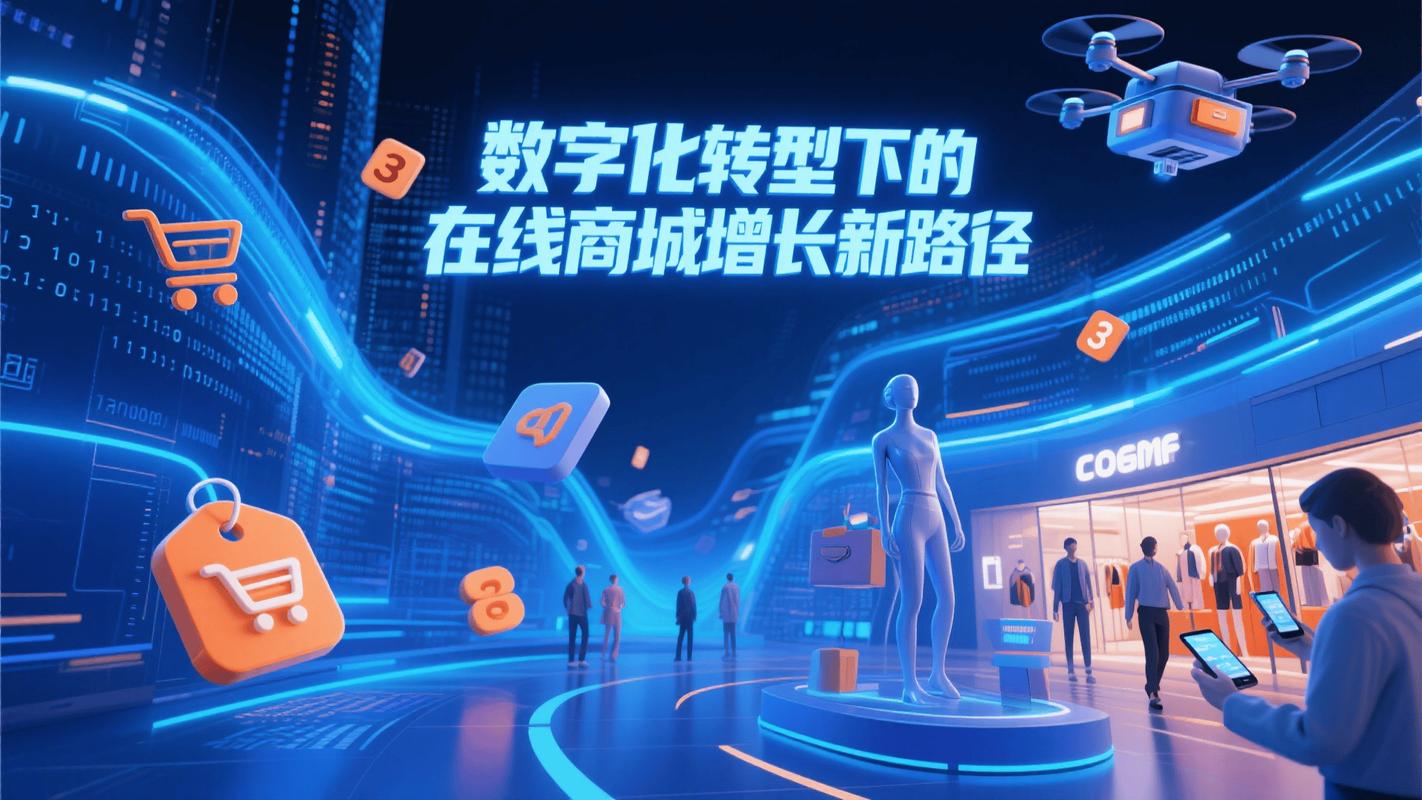 帳刷屏的用户 millions 量增长，抖音24小时自助充值，一场数字化革命？