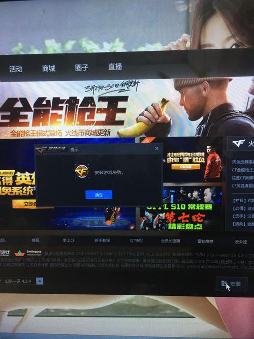 电脑玩穿越火线配置指南，从新手到专家的实用教程