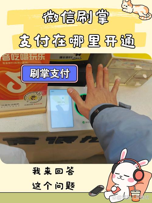 如何用微信支付秒到快速刷赞？代刷免费业务秒杀刷赞小技巧！