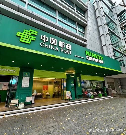 什么是邮政管理？