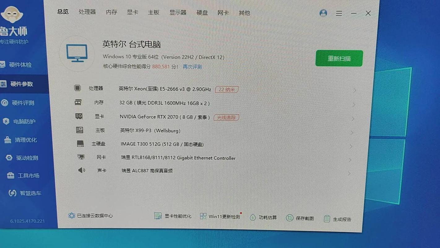 绝地求生电脑配置全解析