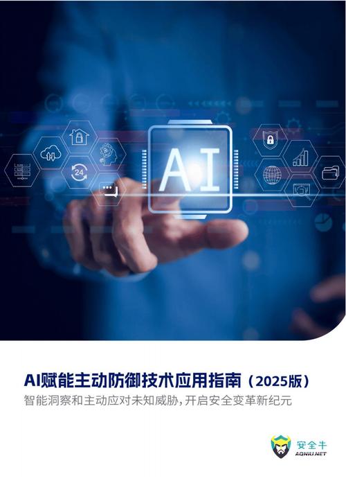 一、科技赋能，从设备管理到网络安全的 daily 创业指南