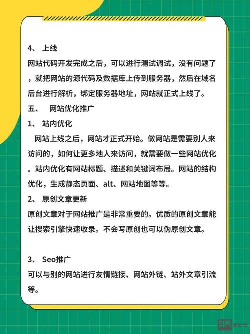 从零开始，一步步提升自我—搭建个人网站