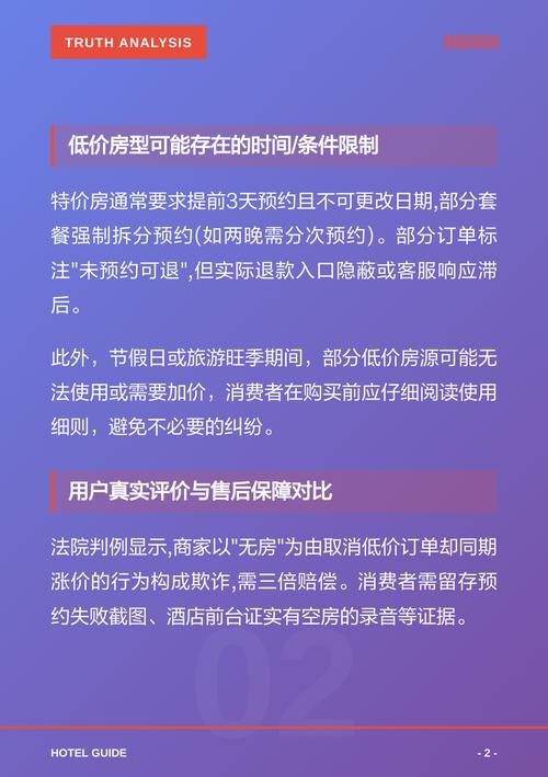 抖音,自助下单平台存在,收费问题需警惕
