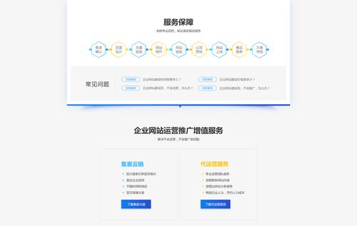 潍坊营销型网站建设指南