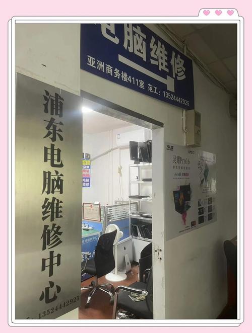 常德电脑学校惠普电脑维修地址推荐
