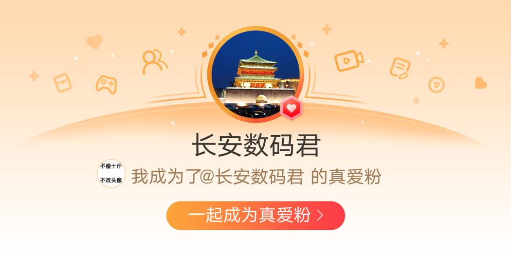 1.粉丝业务下单平台自助系统介绍