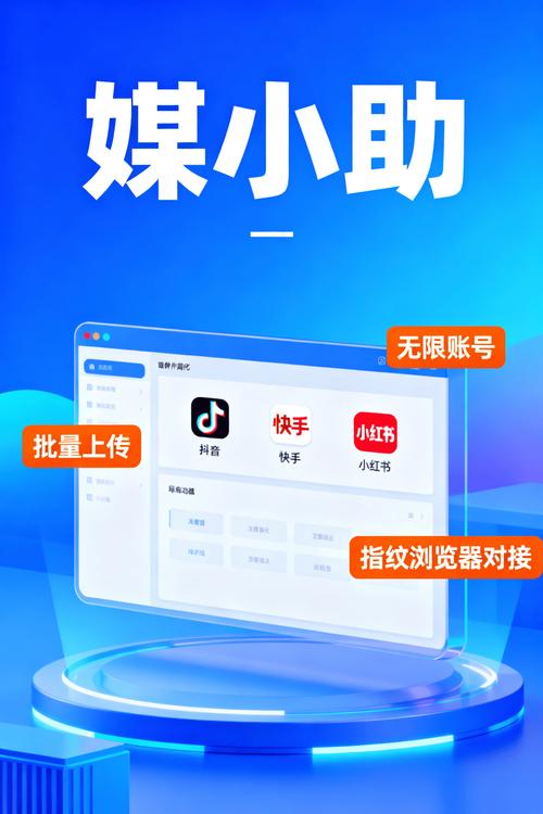 快手抖音如何提升点赞和播放量？操作指南及注意事项