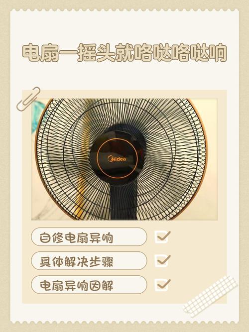 电脑风扇声音大,这些实用技巧帮你解决?