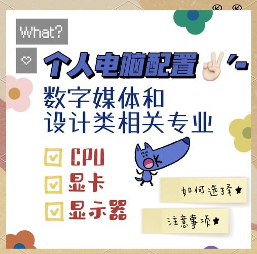 电脑配置升级，从零到无误的高效升级指南