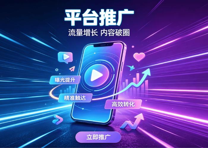 抖音刷赞与贴吧，高效获取流量的两大选择