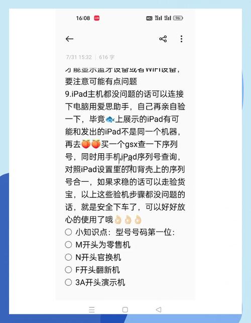 如何正确使用台电平板电脑root版