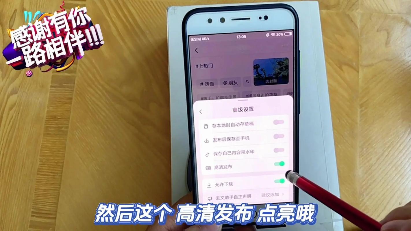 抖音刷屏与网赞，如何让内容更上一层楼？你的刷屏技巧真的有用吗？