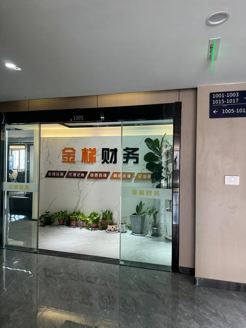 昆明注册网络公司指南