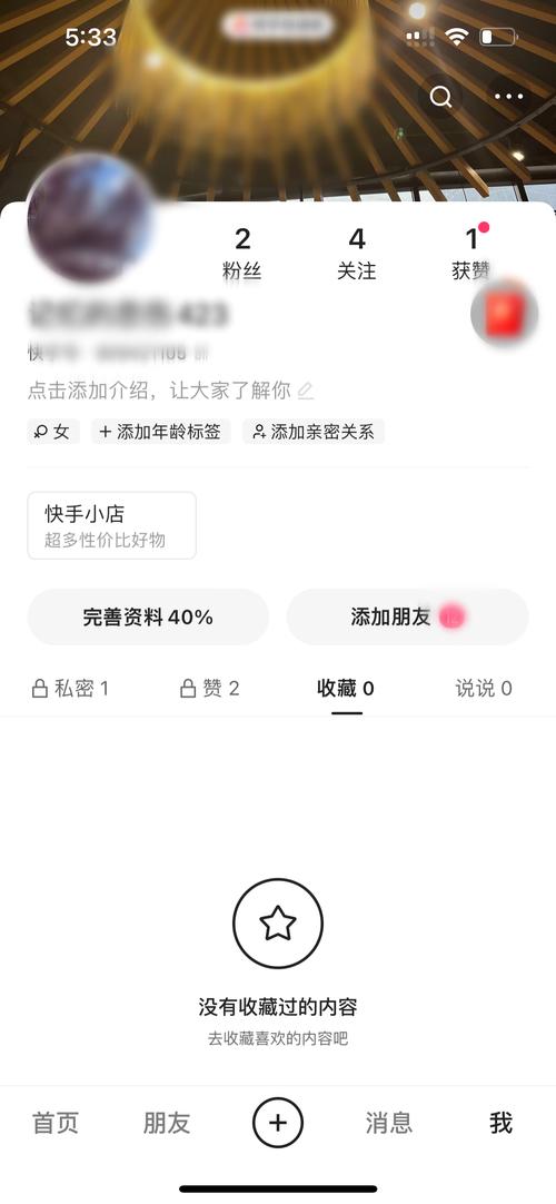 快手秒刷播放-LY卡密社区，内容管理者的理想社区