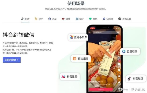 如何合法运营抖音快手，免费赞人必走的路径？代KS各种业务，法律风险如何？