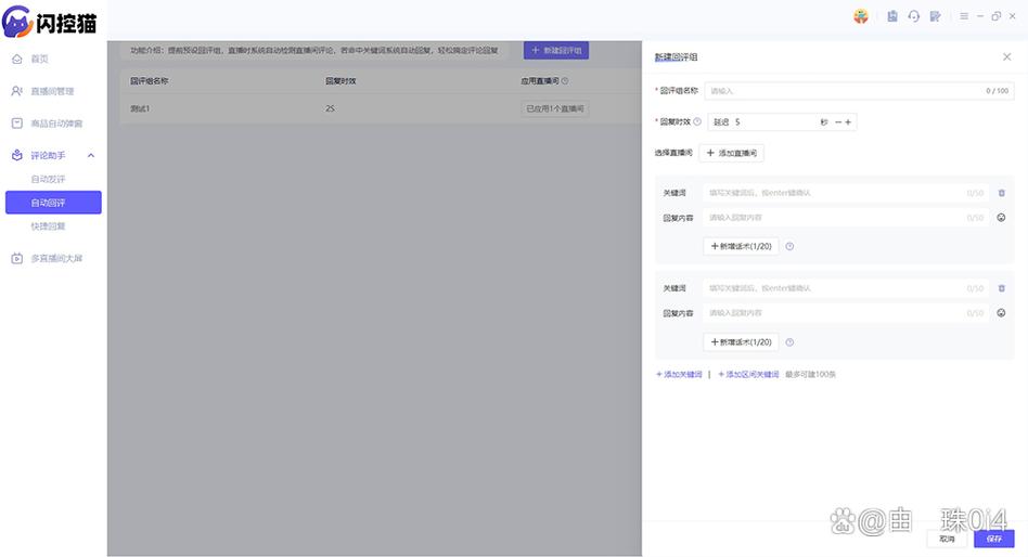 为什么选择抖音代刷？高效内容管理的神器