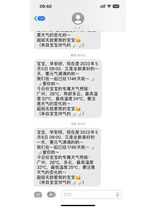 电脑发送短信到手机的真相,你可能正在犯的2种错误,你也可以学会的1种正确方法