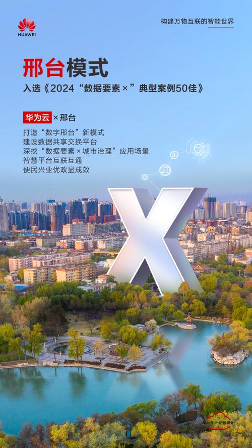 岳阳祥云网络，助力企业迈向数字化的桥梁