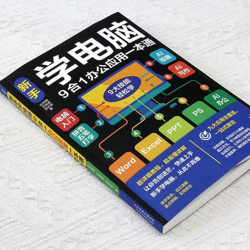 掌上电脑游戏，你的理想选择？从新手到高手的指南