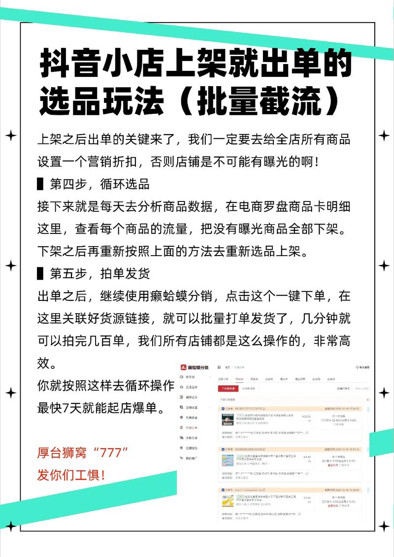 限时下单，抢手难得！如何在快手、抖音、ks业务下单平台实现低价销售