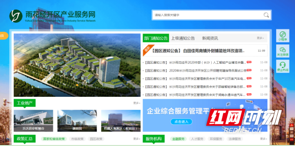 长沙企业网站建设报价指南
