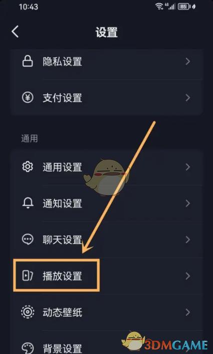 抖音中的双击通常指的是在播放过程中暂停或重播。具体操作如下
