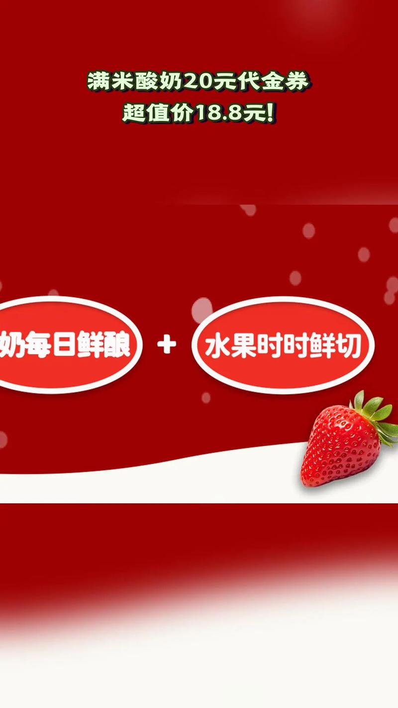 抖音秒杀代双击代网，快速获取赞数的秘密