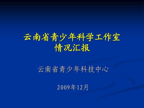 网络工作室下载指南