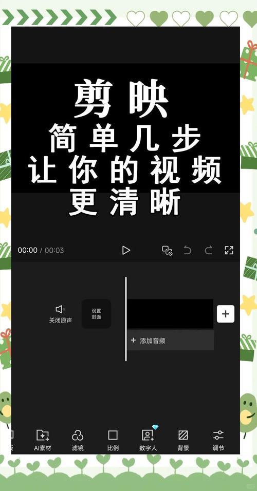 如何利用播放量提升内容影响力，短视频平台秒杀与赞赞技巧指南