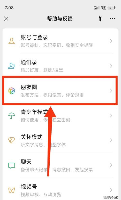 微信留言点赞自助平台，提升互动的必备工具