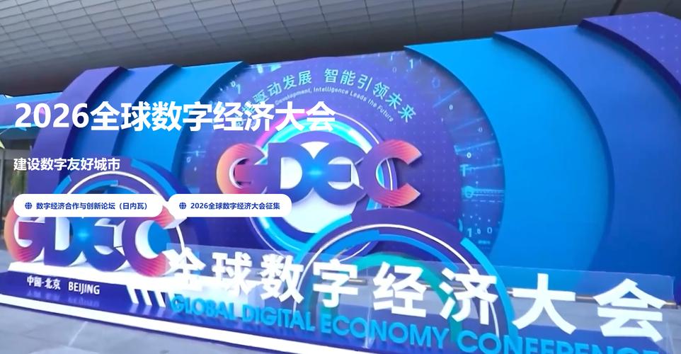 烟台网络公司，强大实力，精准定位，助力数字经济发展