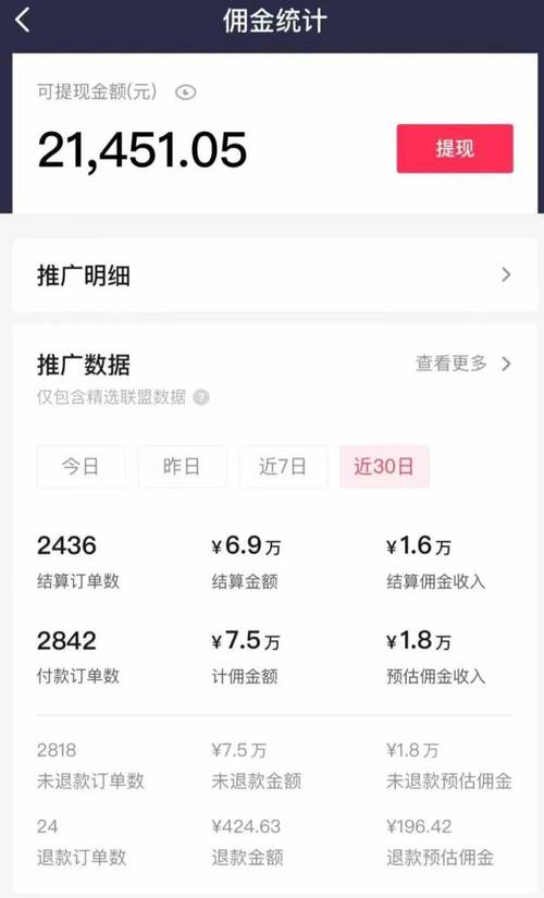 抖音刷评论点赞平台，吉米服务背后的商业之道