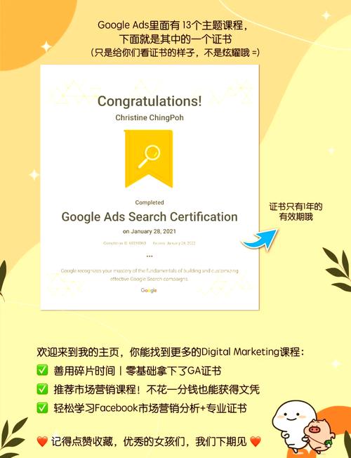 谷歌营销定位的依据