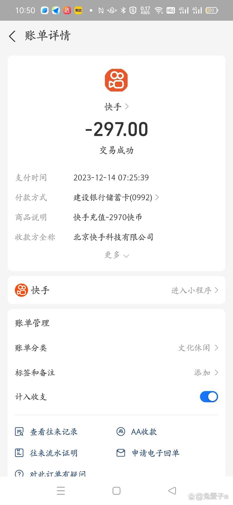 快手秒刷支付代刷指南，用短视频平台快速获取支付信息，助力精准营销