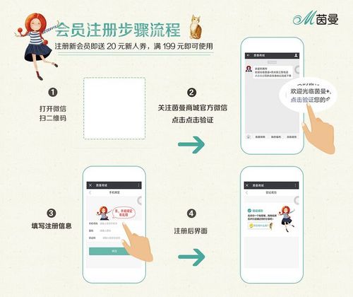 代理平台注册网站指南
